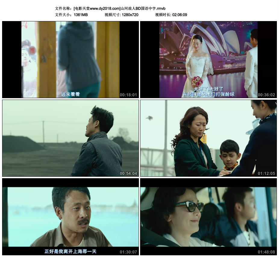 [Ӱwww.dy2018.com]ɽӹBD.rmvb_thumbs_2016.05.31.11_34_
