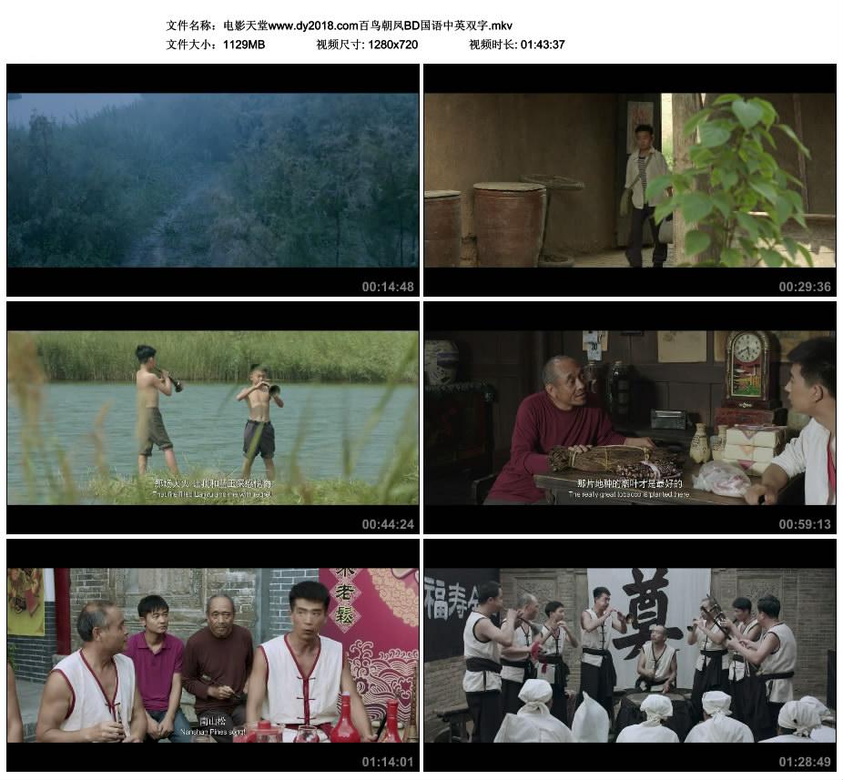 Ӱwww.dy2018.com񳯷BDӢ˫.mkv_thumbs_2016.08.19.00_59_22.jpg