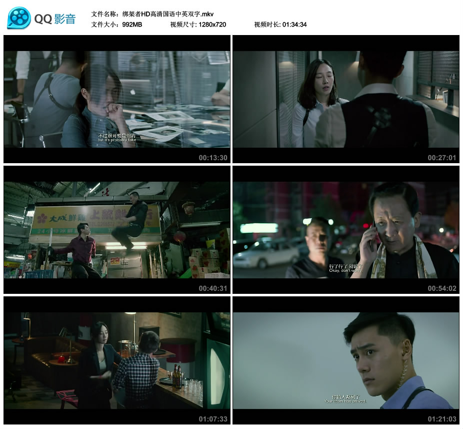 HDӢ˫.mkv_thumbs_2017.05.13.10_17_36.jpg
