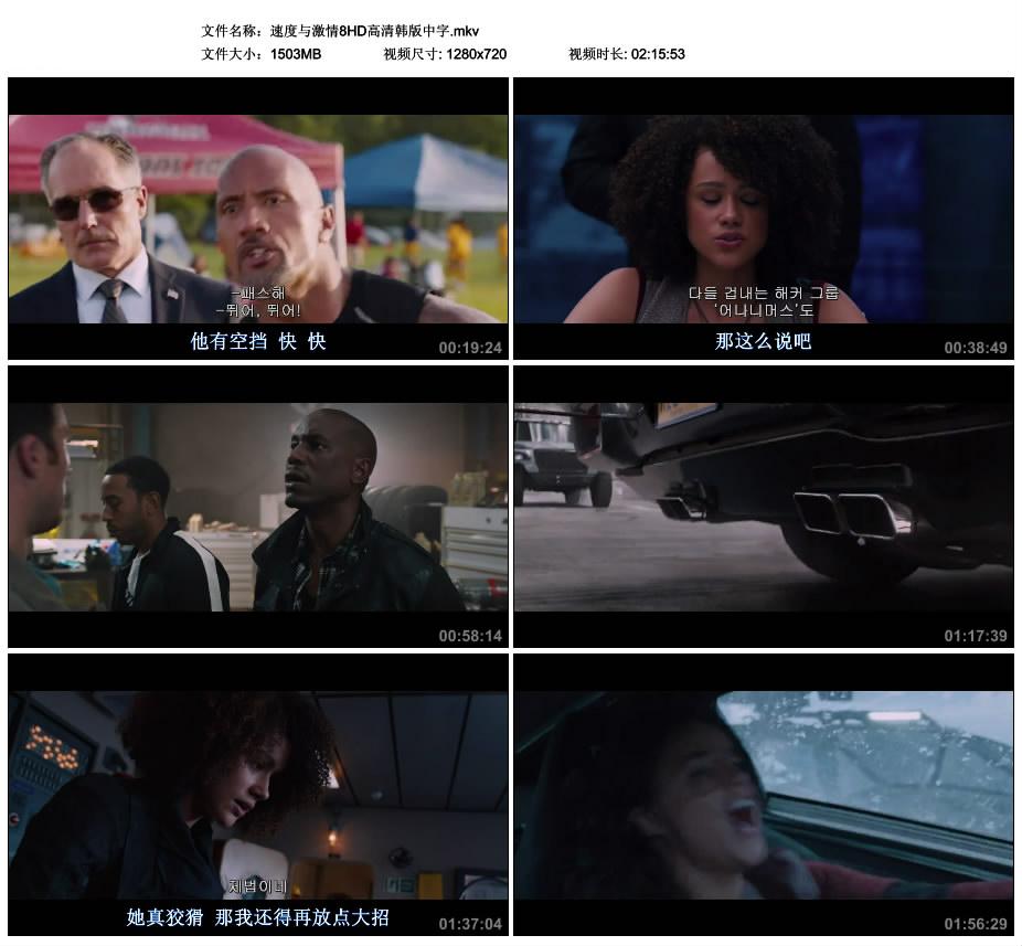 ٶ뼤8HD庫.mkv_thumbs_2017.05.18.12_22_15.jpg