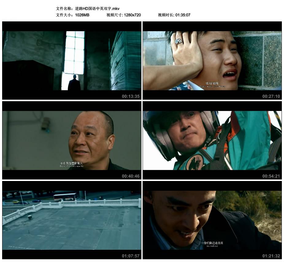 ·HDӢ˫.mkv_thumbs_2017.06.22.13_04_40.jpg