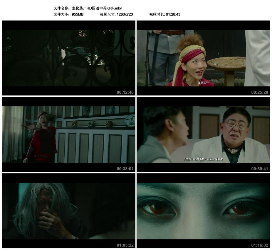 ҩʬHD.mkv_thumbs_2017.08.02.12_42_40.jpg