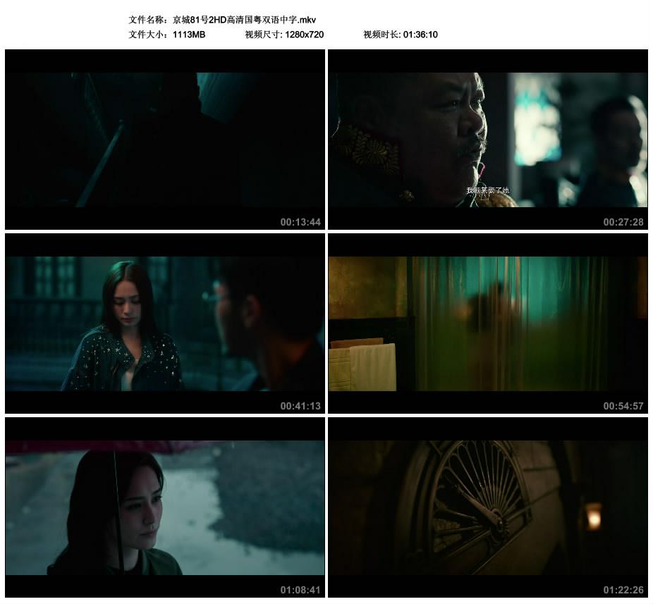 812HD˫.mkv_thumbs_2017.08.19.23_47_18.jpg