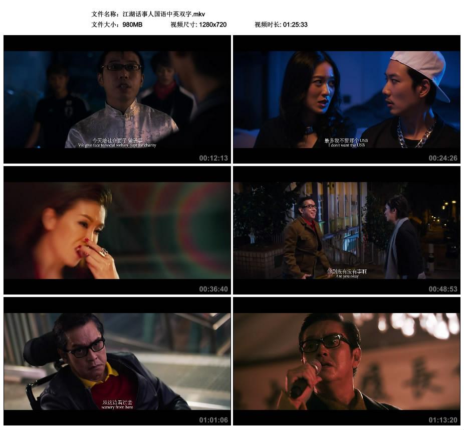 ˹Ӣ˫.mkv_thumbs_2017.09.02.22_45_26.jpg