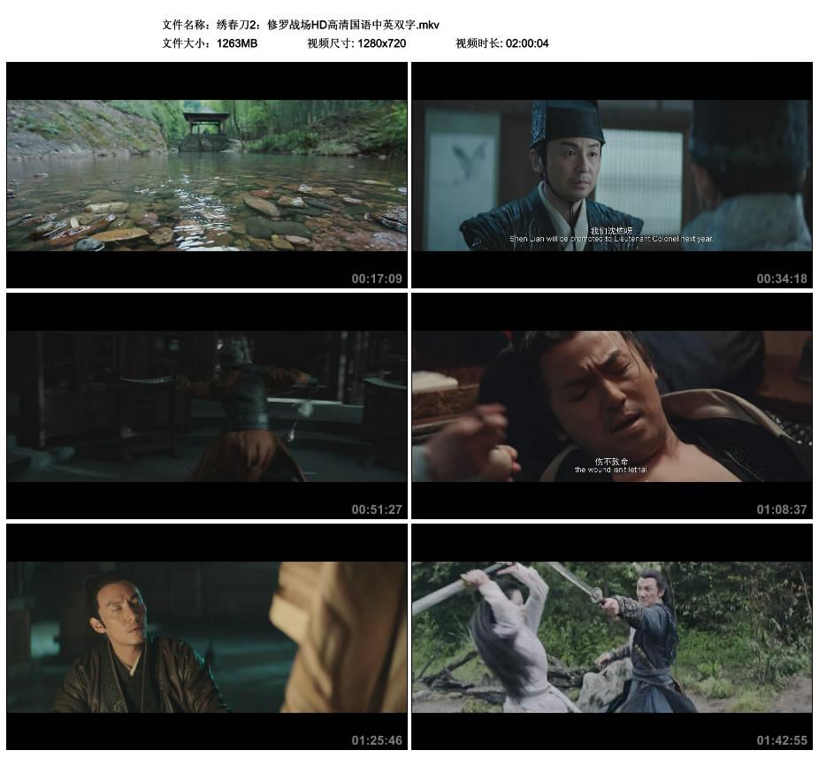 崺2սHDӢ˫.mkv_thumbs_2017.09.01.20_58_44.jpg