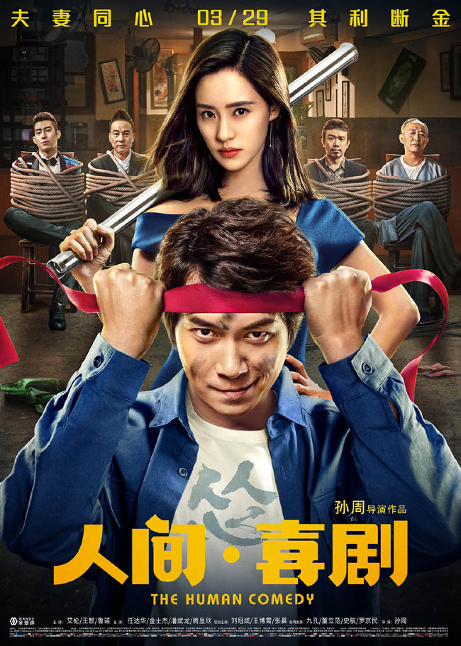 2019ϲƬ˼䡤ϲ硷720P