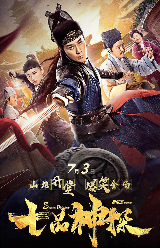 2019ϲƬƷ̽1080P