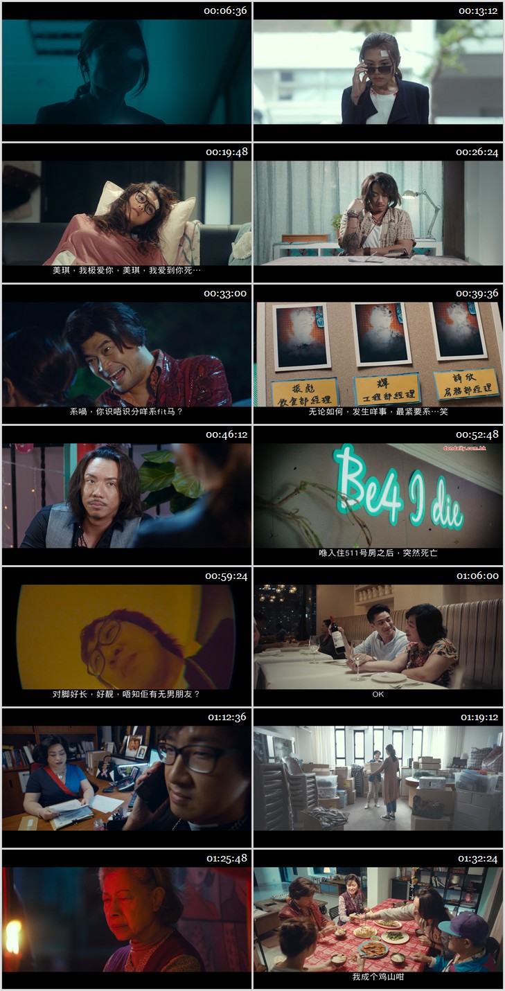 2018ϲƬŮײ720P˫