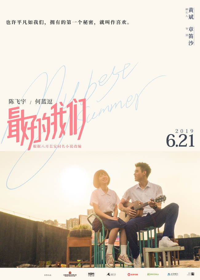 2019Ƭõǡ720PӢ˫