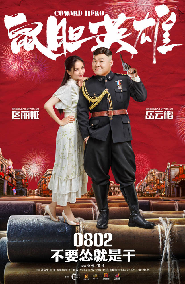 2019ϲƬӢۡ720P