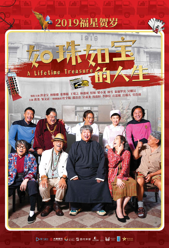 2019۶ϲ硶籦1080p˫