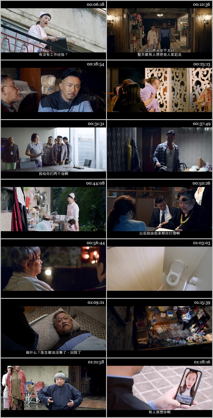 2019۶ϲ硶籦1080p˫