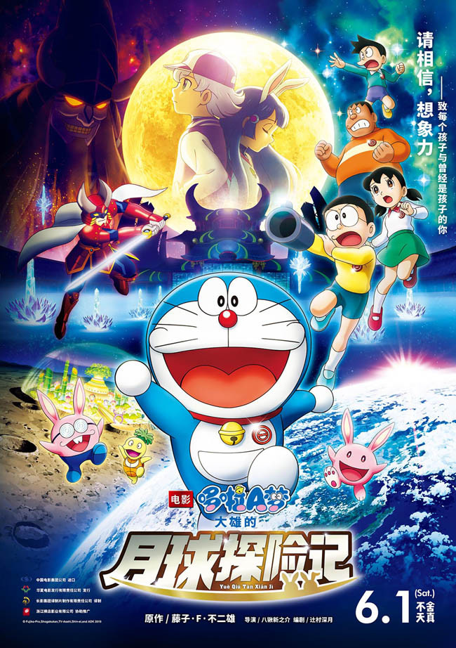 2019ձƬAΣ۵̽ռǡ1080p