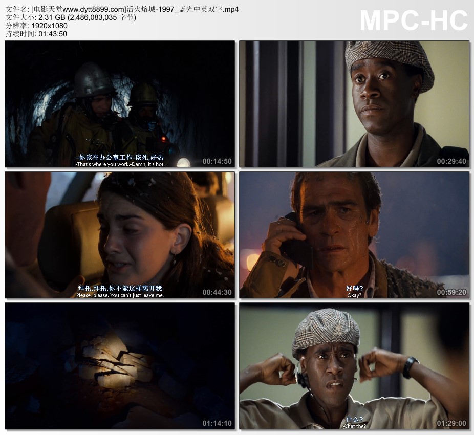 1997年美国6.9分动作片《活火熔城》蓝光中英双字
