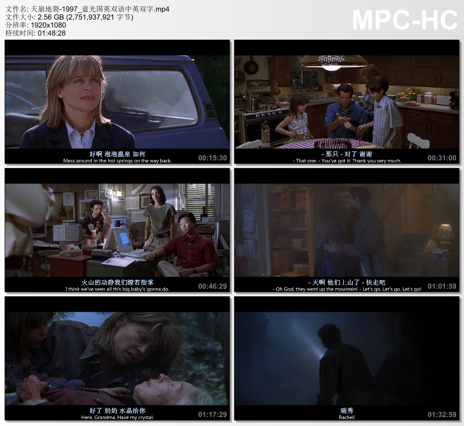 1997年美国6.9分动作片《天崩地裂》蓝光国英双语