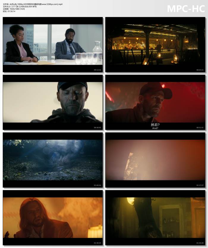 2025年英国动作惊悚《制暴：无限杀机》1080P中英双字