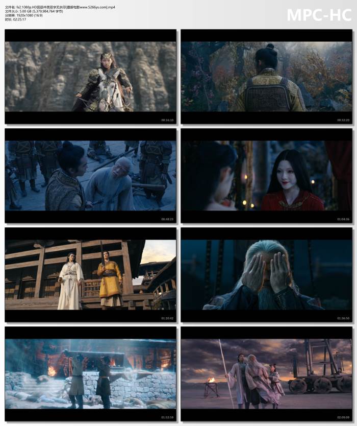 2025年动作奇幻片《封神第二部：战火西岐》1080P国语中字