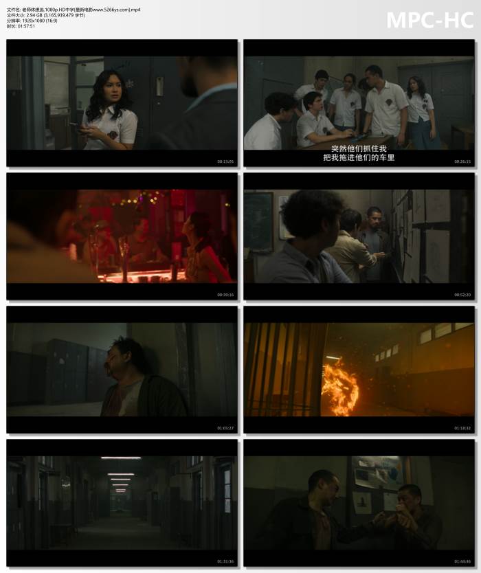 2025年印尼7.7分动作片《老师休想逃》1080P中字