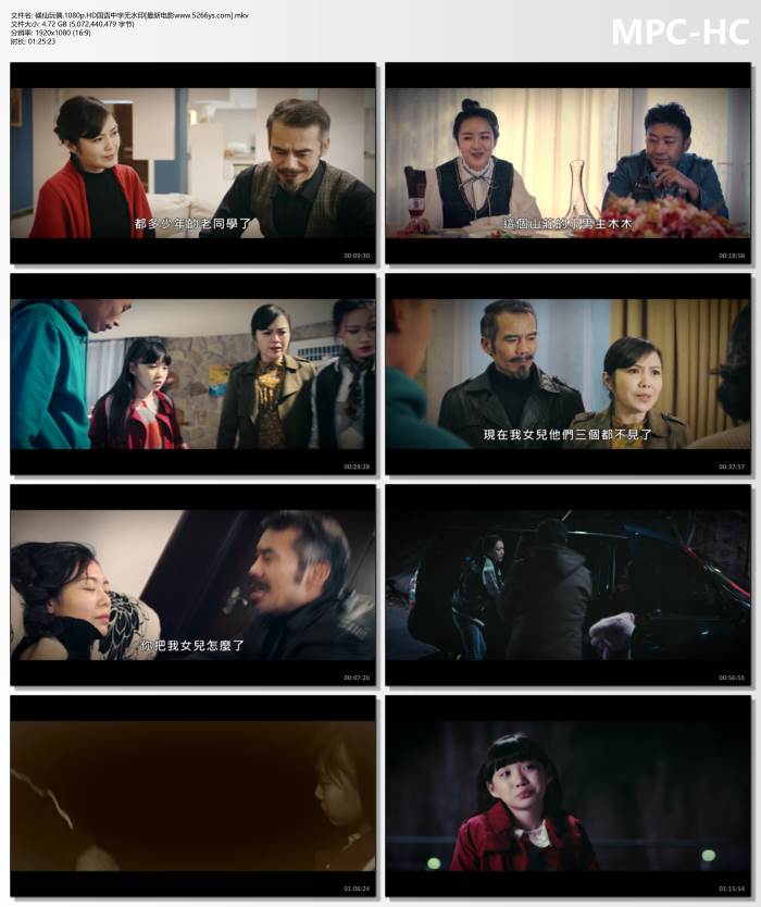 2025年陈嘉敏,韩玉杰恐怖惊悚片《碟仙玩偶》1080P国语中字
