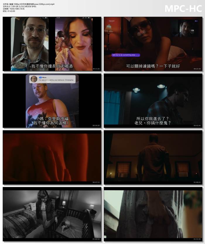 2024年美国惊悚剧情片《魅魔》1080P中字