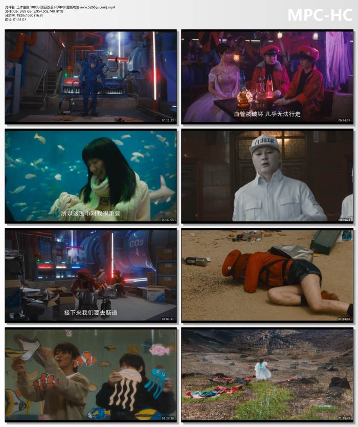 2024年日本7.4分奇幻剧情《工作细胞 真人版》1080P国日双语