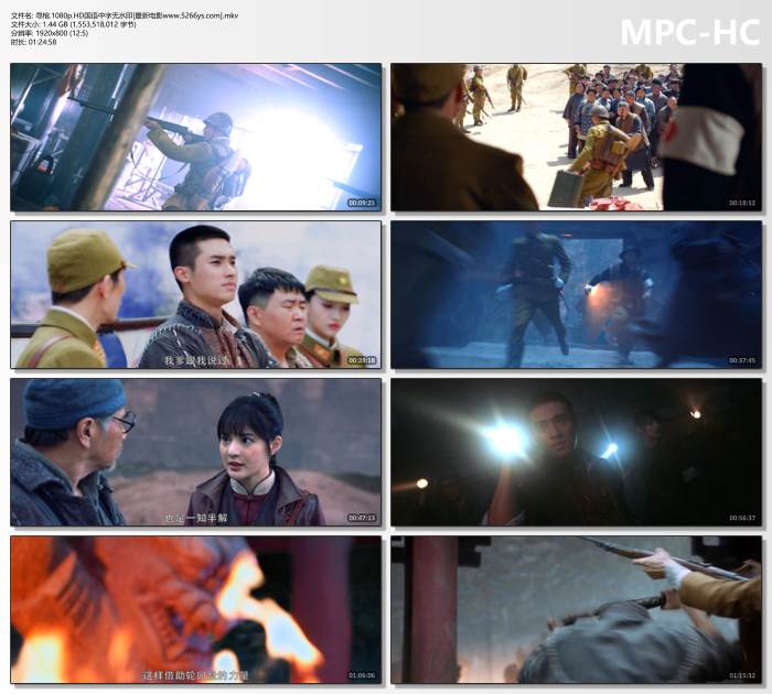 2025年张赫,石雪婧剧情片《寻棺》1080P国语中字