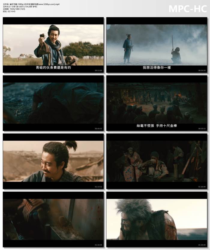 2025年日本动作片《室町无赖》1080p.BD中字