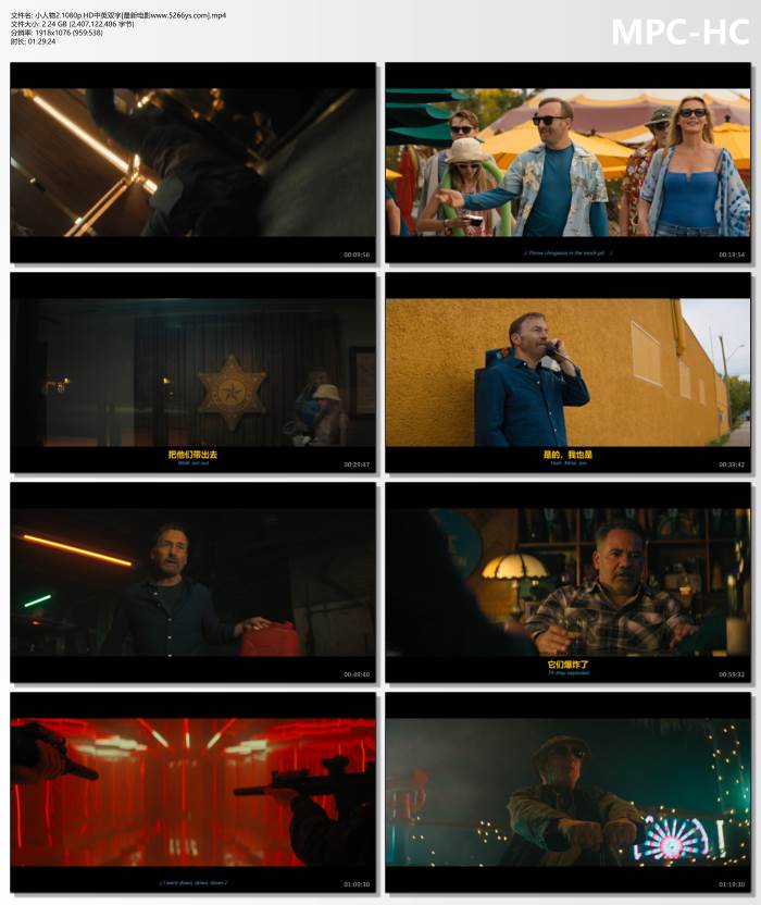 2025年美国6.5分动作喜剧片《小人物2》1080P中英双字