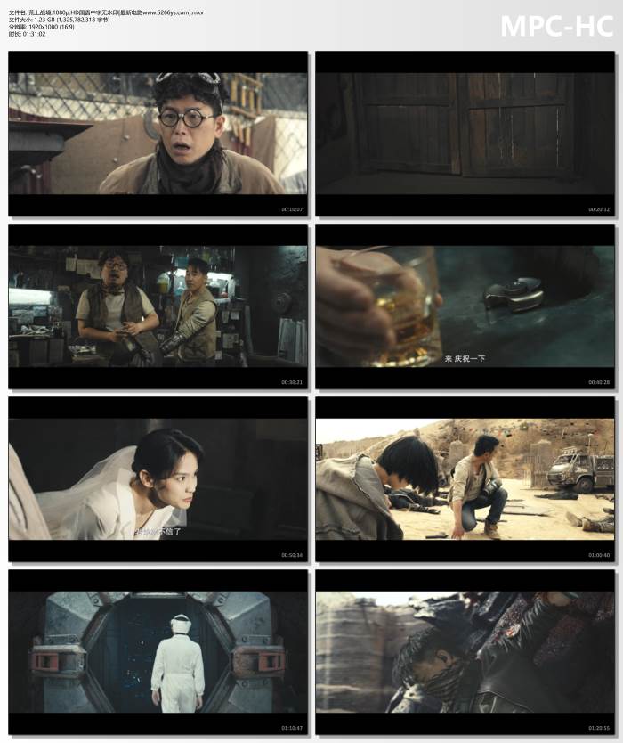2025年陈小春,屈菁菁动作片《荒土战境》1080国语中字